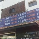 한우리샾