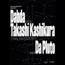 스페이스 브릭 이미지