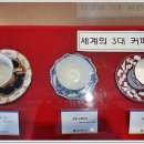 환희컵박물관 Daum카페