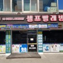 공주의당점 네이버블로그