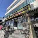 곰보식당 이미지