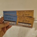 [혜화]대학로 연극 나인 오브 소드 후기