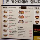 여기;돈까스 이미지