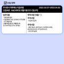 주식회사 피투에스지글로벌