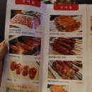 호텔 트레비엔 | 강변양꼬치 || 양갈비+양꼬치+꿔바로우까지 먹고 온 후기 !! 단체 모임으로도 좋은 [미성 양꼬치엔훠궈]