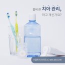 이클린치과의원 이미지
