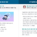 앤피씨방 이미지