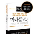 미라클비즈