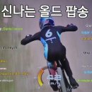 That time!!? Disco Pop Song 신나는올드팝송(유튜브에서보기를누르세요) 이미지