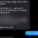 부귀상조남부센터 | 노란색을 멀리하라~하신다