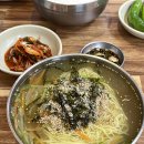 김여사봉화국수