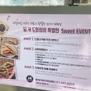 달리는커피 인천도화1점 이미지