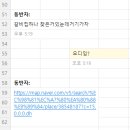 영지숯불갈비본점 이미지