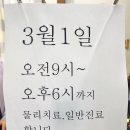 현대연합365의원 이미지