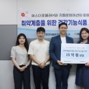 에스더포뮬러(주) 이미지