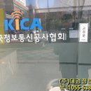 주식회사 대경정보통신 이미지