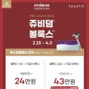 미아사거리톡스앤필의원 이미지