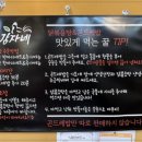 감자네식당 이미지