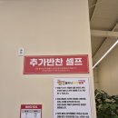 목천고등학교 | 독립기념관 맛집"불티나 꼬막 짬뽕"목천점 방문 후기