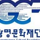 재단법인 광명문화재단 이미지