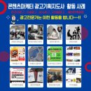 길광고기획 - 제주시 | 길광고기획