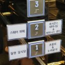 에이본 스퀘어 뷔페 이미지