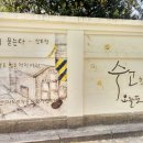 초원여인숙 이미지