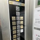고니PC클럽 | 송탄 대방어 횟집 : 잘회타운
