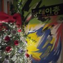 펫비스트로 | 부산 데이트 레스토랑 추천 동래 애견동반 맛집, 연말 감성 가득한 [동래이층 비스트로레스토랑] 펫프렌들