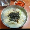 수목식당