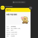 700037 | [삿포로] 겨울 삿포로 여행준비기