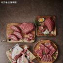 이차돌 의왕역점 | 삼동역 맛집 이차돌 의왕역점 추천메뉴가격영업시간리뷰주차