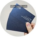 명함씨 | 소량명함제작 명함씨에서 독특한명함 만들기