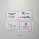 인생네컷 파주야당점 이미지