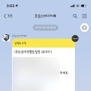 초심당구장