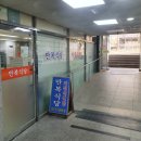 김정현순대국 이미지