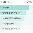 좋은습관 PT STUDIO 광교 이미지