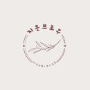 지온브로우 - 양산시 백호2길 23-13 | 지온브로우