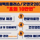 삼성메디케어 이미지