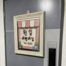 원일어린이집