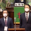 대한예수교장로회화평교회 이미지