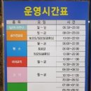 달구벌신협 스포랜드 이미지