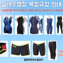 정관아쿠아드림파크 이미지