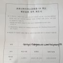 김창욱내과의원 이미지