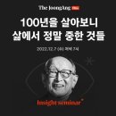 인사이트플러스 이미지
