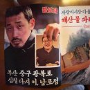 물보라남포 이미지