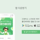 클린&송 이미지