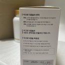 내돈내산 -7kg 감량 성공! 정상에서 마름까지 간 아크로 한의원 한약 다이어트 찐후기