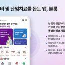 LG화학