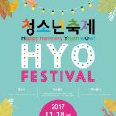 남구청소년수련관 이미지